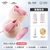 ❤[Зажим для груди Xinyue-двойная вибрация + вибратор] Стимуляция трех головок + подарочный набор богини