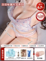 【Funda Omi-6.7 Jin】 Роскошь ⑦ Подарок + восхитительный знаменитый инструмент с ногами движущийся скелет