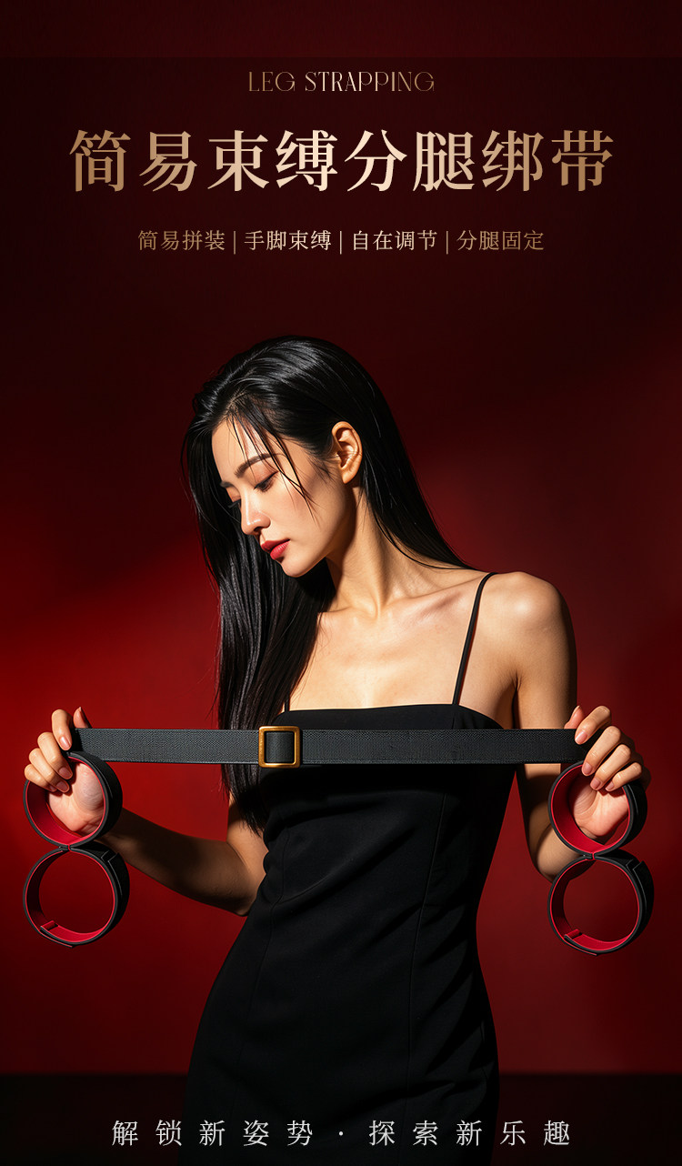 Adjustable Leg Restraints detail 8