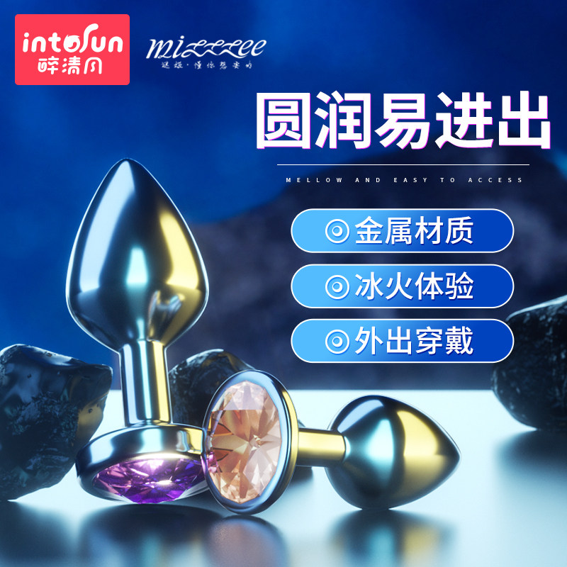 Anal Plug Female Supplies Metal Out Wearing Tail Rear Vestibular Anus Instrumental Anal Sex Enlargement Anal SM Spice