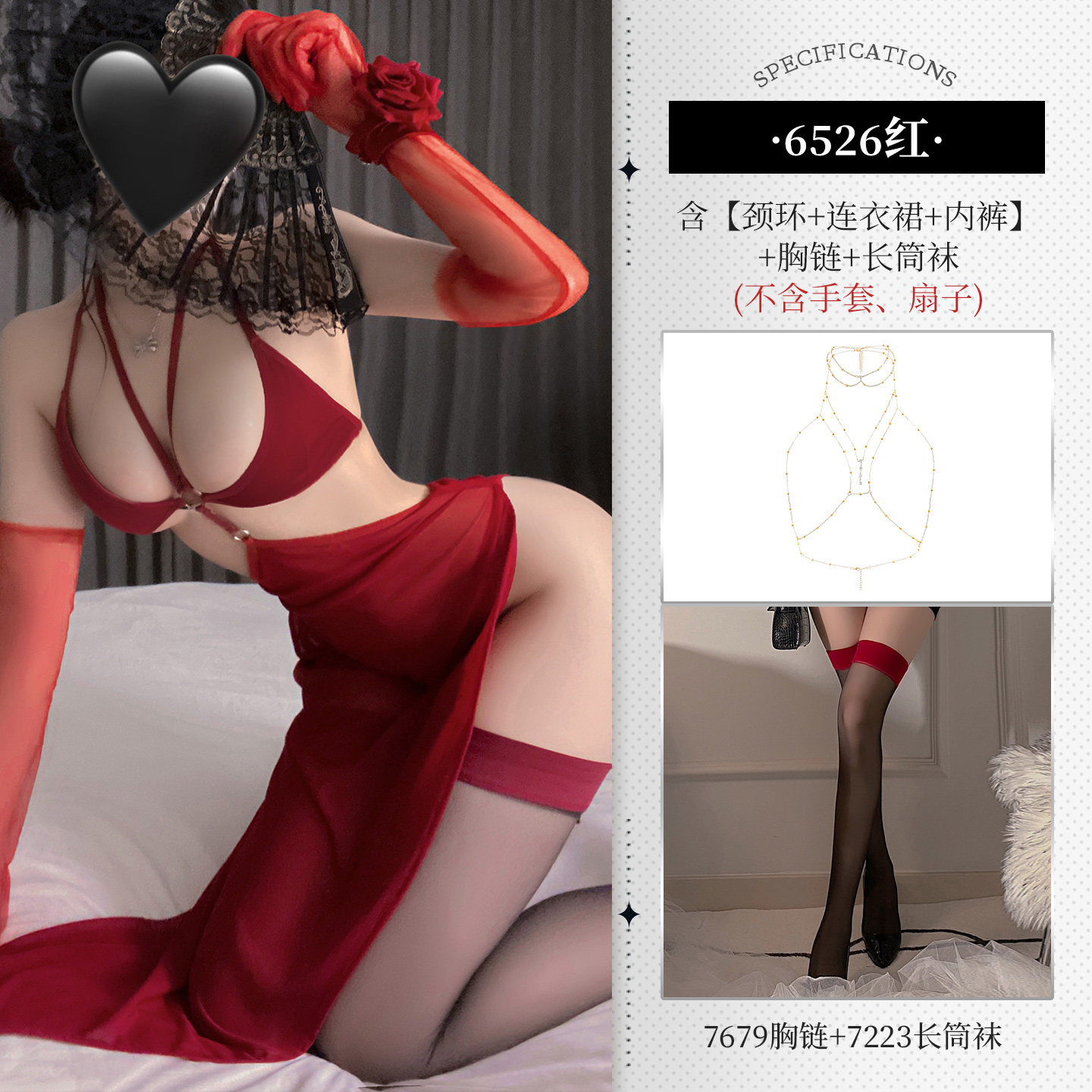 Seductive Mesh Lingerie Set detail 8