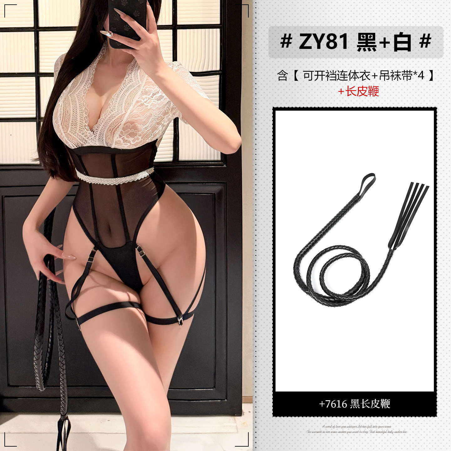 Bodysuit Sensuel Fimmu detail 7