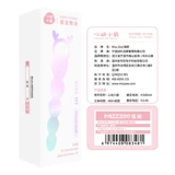 Анальная заглушка фон la Zhu Anal Fun Mens Products Электрический анальный событие Erthica Glip -G -Class Artifact Anal Ball