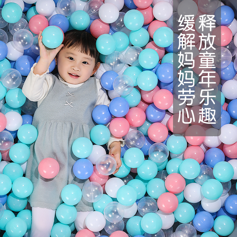 Marine ball thickened non-toxic and tasteless baby fairground playground Toy baby Colour Large code Popo Taobao-Taobao