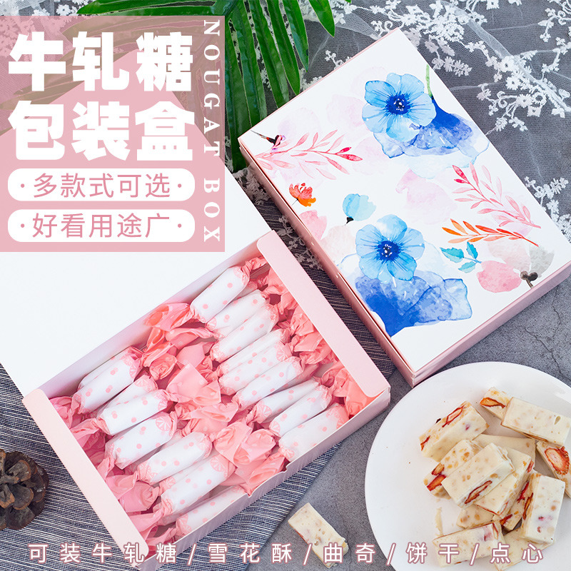Snowflake Crisp Nougat Creative Tote Bag Gift Box Cute Packaging Box Cookies Cookies Candy West Point Carton