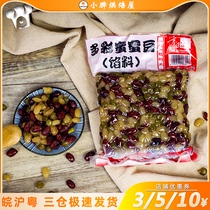 Beijing-Japan Honey Bean Red Bean 500g Instant Bohao Tonatto Honey Red Bean Milk Tea Shop Special Baking Raw Materials