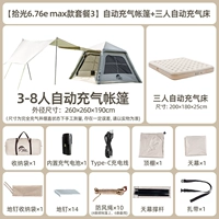 Автоматическая надувная палатка, на возраст 3-8 лет