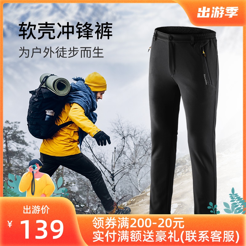 Naturehike Norway Sprinting Pants Men's Gvet Thickening Women Outdoor Autumn Winter Windproof Waterproof Mountaineering Soft Shell Pants