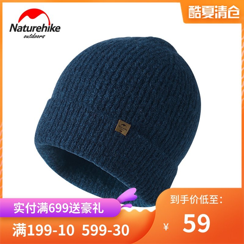 Naturhike Norway guests winter warm wool line hat men's autumn winter outdoor sports hat women running knitted hat tide