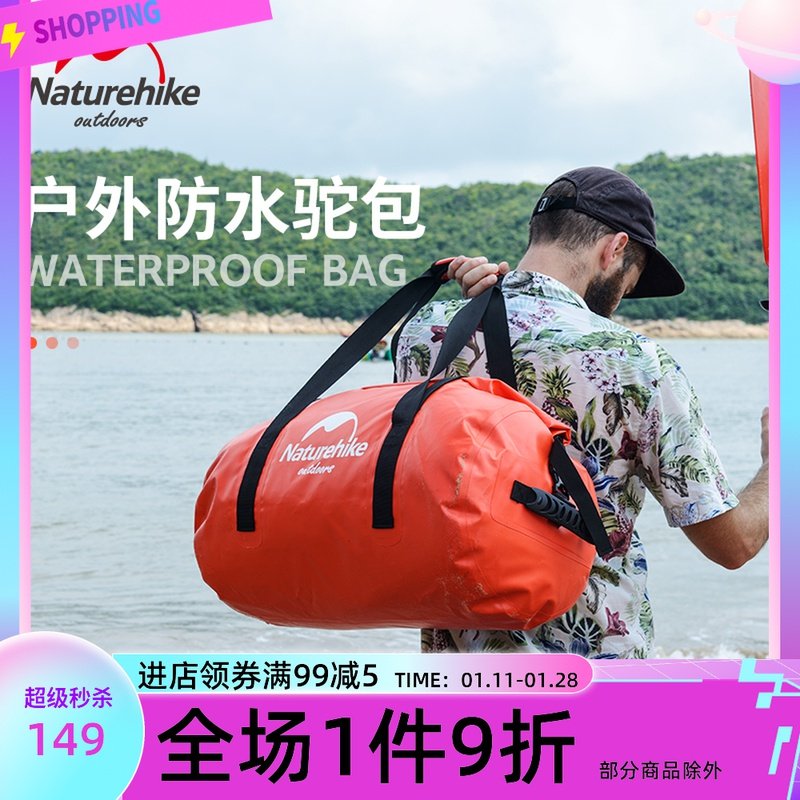 Naturehike Novo Customer Outer Waterproof Humpback Bag Waterproof Bag Waterproof Bag Large Capacity Bicycle Case