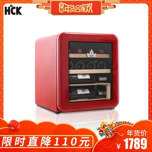 HCK Husky SC-46CTC Tủ lạnh nhỏ Retro Tủ lạnh Thời trang Cửa đơn Khách sạn Tủ lạnh nhỏ Tủ rượu