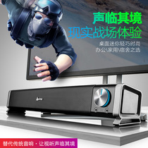 Original home desktop notebook small speaker Office subwoofer USB5 volt desktop multimedia speaker