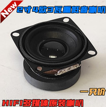 Sony Erichi 2 inch 4 European Full Frequency toy horn HIFI mini DIY sound subwoofer speaker 3W Watt