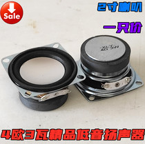 New 2-inch full-range speaker 4 Euro 3 Watt poison sound HIFI Bluetooth 2 0 desktop audio subwoofer speaker