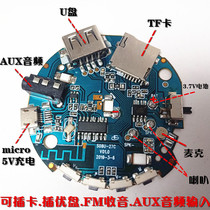 3 7V Bluetooth power amplifier board can insert card USB radio amplifier decoder board Bluetooth receiver