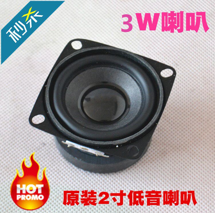 Sony Ericsson 2 inch 4 Euro 3 watt full-frequency speaker hifi poisonous sound bass laba small audio subwoofer