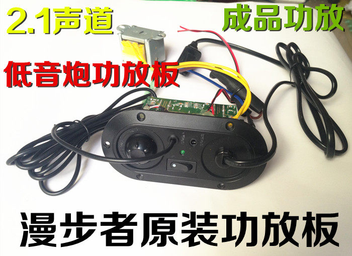 Original Rambler 101R88 high power 2 1 subwoofer power amplifier board computer audio repair circuit board