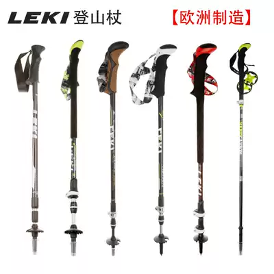 LEKI climbing Rod shock absorber outer lock carbon fiber German quality Corklite mountain climbing equipment European 6322956