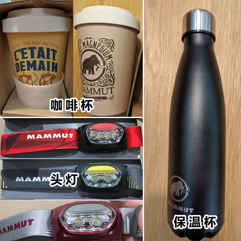Mammut Mammoth Original Accessories Magnetic Bracelet Coffee Cup Mug Backpack Lamp Headlamp Official