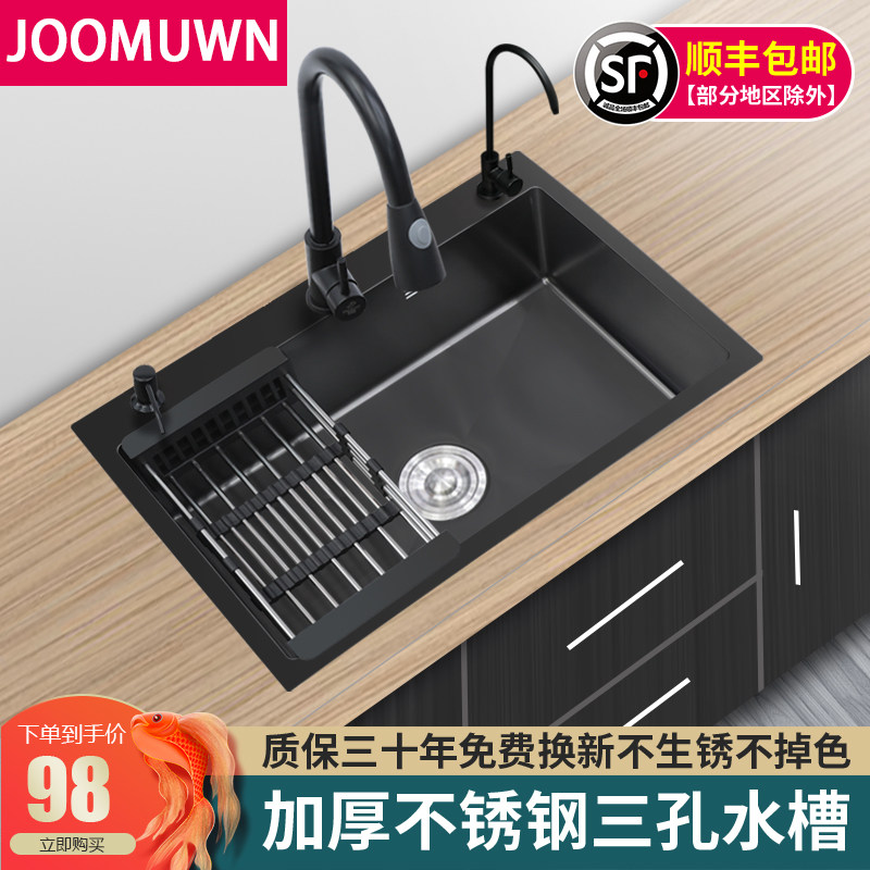 JOOMUWN Black Nano Sink Single Sink Home Kitchen sus304 Stainless Steel Handmade Dishwashing Basin