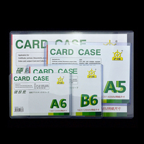 5N hard gum cover transparent hard sleeve PVC plastic cover card bag documents sleeve business license sleeve