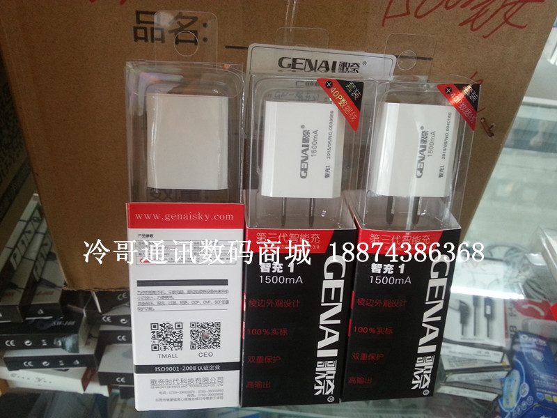 chargeur - Ref 1291665 Image 12