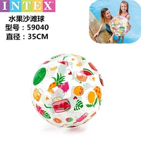 Фруктовый мяч средний номер