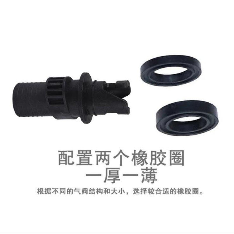 Rubber boat air valve connector inflatable boat air valve adapter surfboard air valve inflatable rotor replacement connector