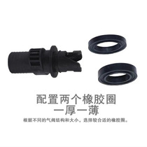 Rubber boat air valve connector Inflatable boat air valve adapter Surfboard air valve inflatable turn head change connector