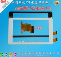 Newman Q71 máy tính bảng với một màn hình bên ngoài màn hình cảm ứng tablet màn hình màn hình dạng chữ viết tay - Phụ kiện máy tính bảng bàn phím ipad pro 12.9