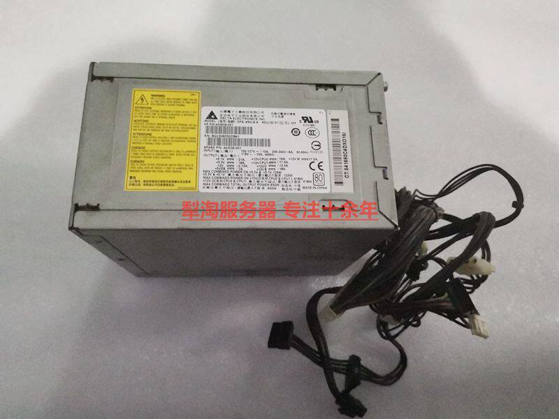 HP Workstation Power Supply XW6600 618W 618W 442036-001 440859-001 DPS-650LB A