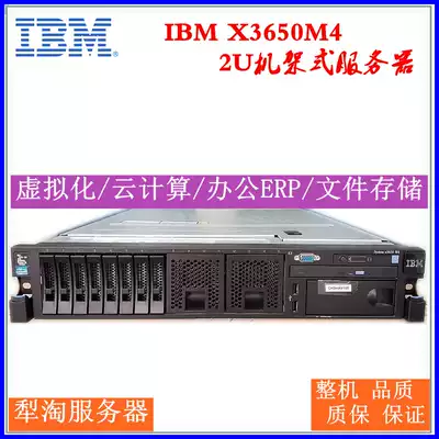 IBM X3650M4 used hosting server 2680V2 virtual machine cloud computing VPS website Game
