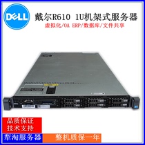 DELL Dell R610 1366 pin X58 motherboard second-hand rackmount host 1U hosted game server