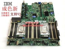 IBM X3650M4 server motherboard supports v2 00D2888 00W2671 94Y6688 00Y8457