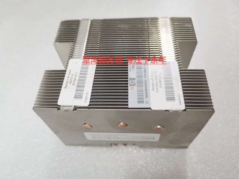 HP DL180G6 326M1 2U 2U radiators 507247-001 490448-001