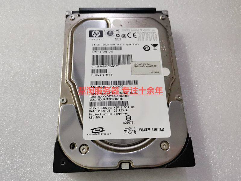 HP Workstation 147G MBA3147RC 15K SAS hard disc 417801-001 405430-001
