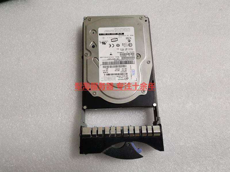 IBM SAS 73G 15K 3 5 inch hard 39R7348 39R7348 26K5841 HUS151473VLS300 