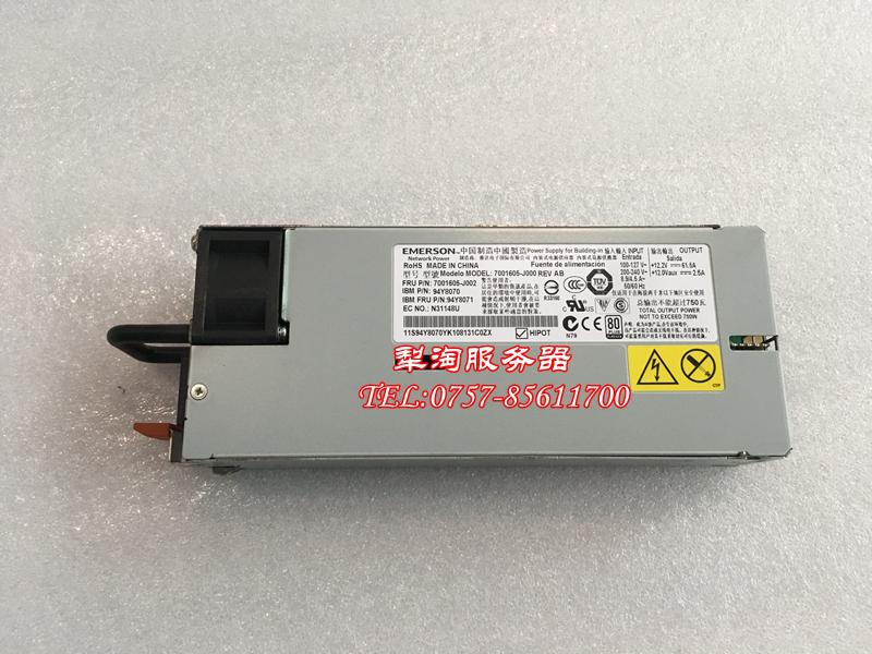 IBM X3650 X3550 M4 power 94Y8078 94Y8079 94Y8071 43X3313 750W