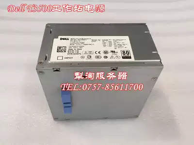 New COLOR DELL T3500 Power Supply D525AF-00 H525AF-00 U597G X008G M821J