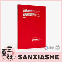 In stock (WVS special offer) ENHYPEN regular 2 ROMANCE UNTOLD ENGENE ver