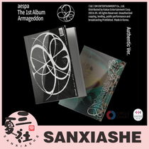 (Spot) aespa 吒 Regular 1 Armageddon Doomsday Authentic ver