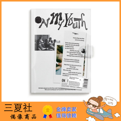 (spot) WAYV Veity Regular 2 On My Youth About My Youth Diary Edition-Taobao