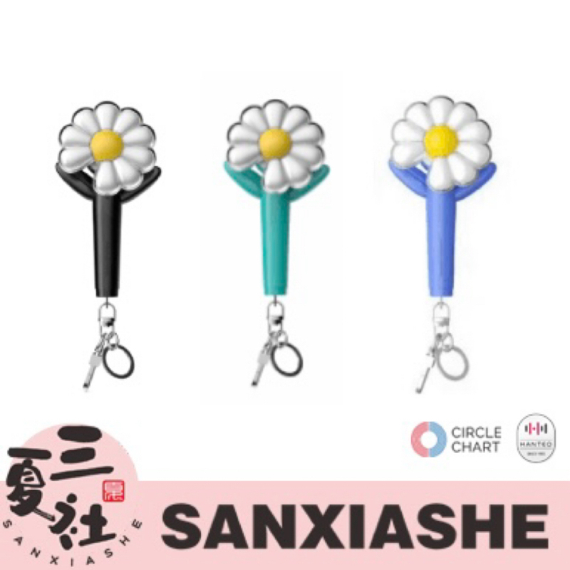 [in Stock] G-Dragon Official Merchandise Mini Daisy Light Support Stick Keychain