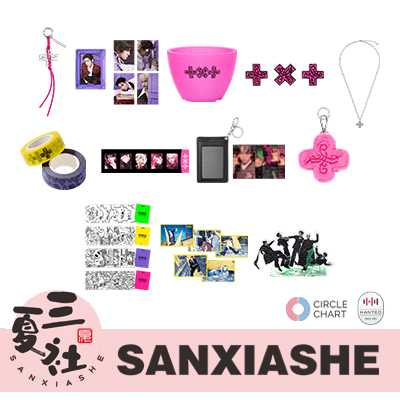 Pre-Order [4.27 Deadline] Txt 7Th Years Official Commemorative Merchandise: Pendant, Necklace, Keychain, Card Holder, Badge
