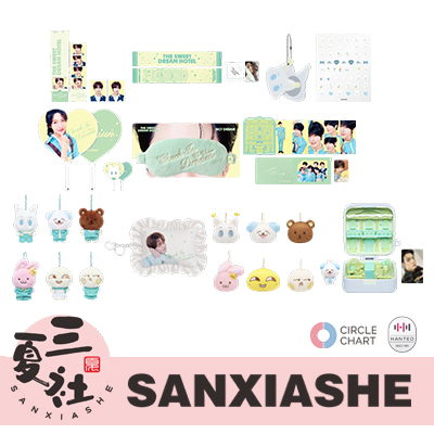 Pre-Order [8.27 Cut-Off] Nct Dream 10Th Anniversary Party Official Merchandise Doll Keychain Photo Fan