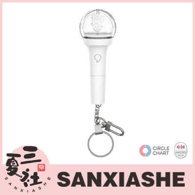 [in Stock] Ive Official Merchandise Mini Cheer Stick Keychain Keyring