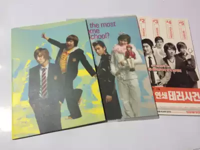 特價 三夏社 Super Junior 電影花美男連鎖恐怖事件筆記本組