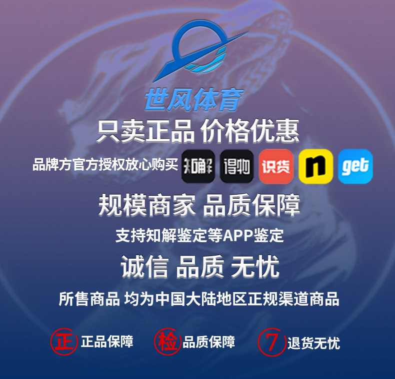 Shifeng Page Head Hail_01.jpg