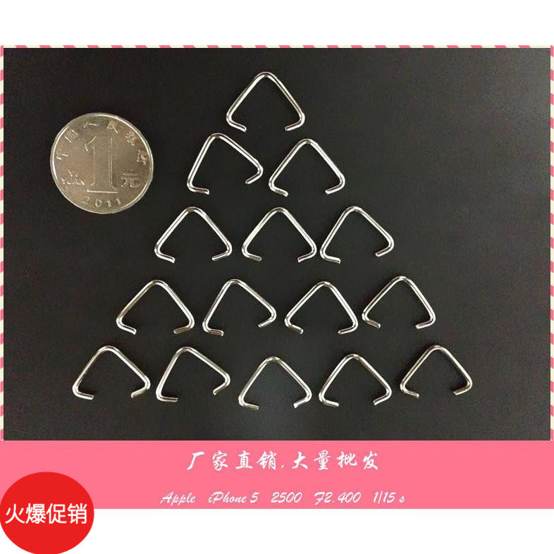 Silver White DIY Jewelry Triangle Opening Buckle Hanging Pendant Toy Buckle Connection Buckle Ring Hardware Accessories