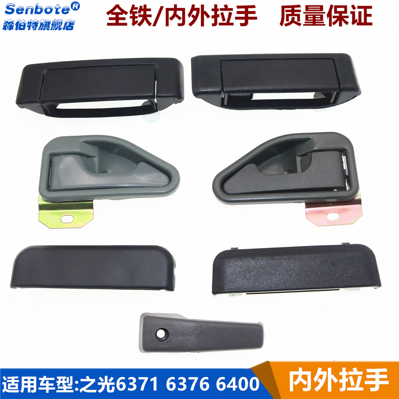 Suitable for 5 rhombus light 6371 6376 6400 door pull handle internal front middle door pull handle accessories